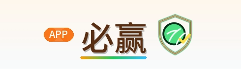 必赢 Logo